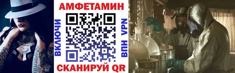 АМФ 97%  Шумиха 