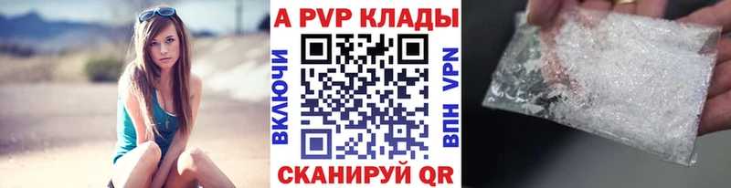 OMG как зайти  где купить наркоту  Шумиха  Альфа ПВП кристаллы 