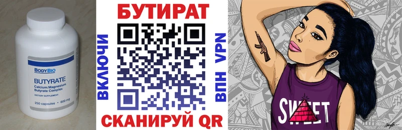ссылка на мегу зеркало  Шумиха  БУТИРАТ жидкий экстази 