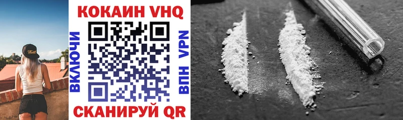 Cocaine 97% Шумиха