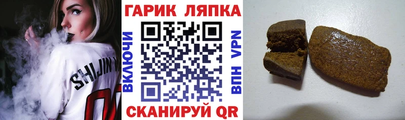 где продают   Шумиха  ссылка на мегу зеркало  ГАШ Cannabis 