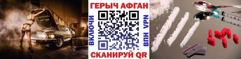 хочу наркоту  Шумиха  ГЕРОИН хмурый 