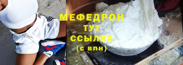 герыч Лабытнанги