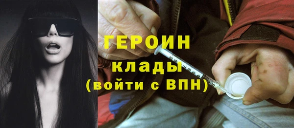 герыч Лабытнанги