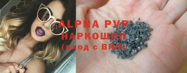 ALPHA-PVP Ладушкин