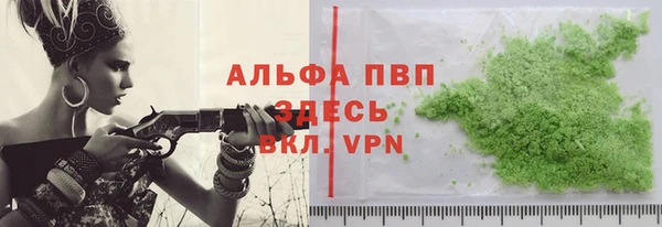 герыч Лабытнанги