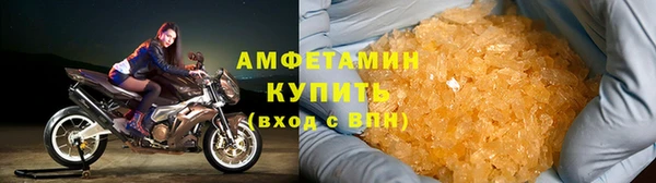 герыч Лабытнанги