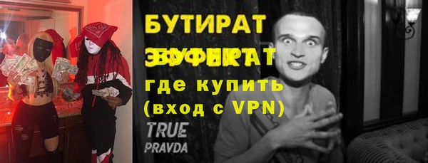ALPHA-PVP Ладушкин