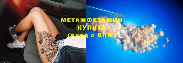 герыч Лабытнанги