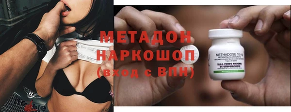 герыч Лабытнанги