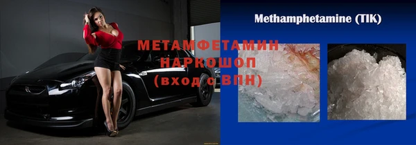 герыч Лабытнанги