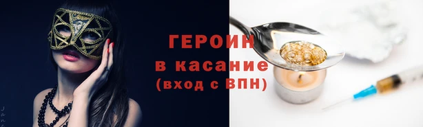 соль ск Лагань