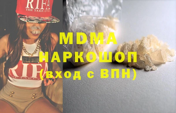 соль ск Лагань