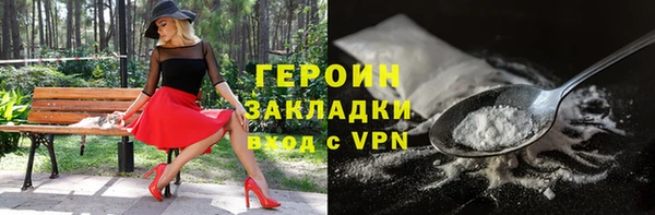 соль курить ск Кулебаки