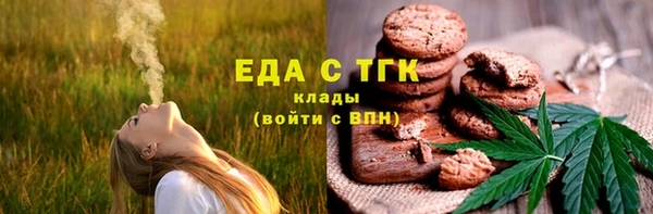 соль ск Лагань