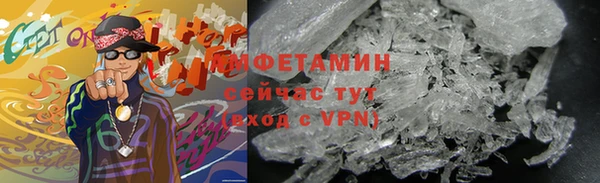 герыч Лабытнанги