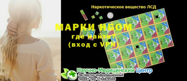 герыч Лабытнанги