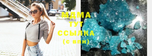 соль ск Лагань