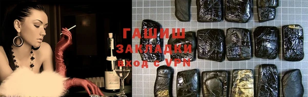 герыч Лабытнанги