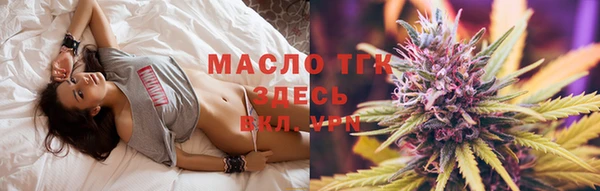 герыч Лабытнанги