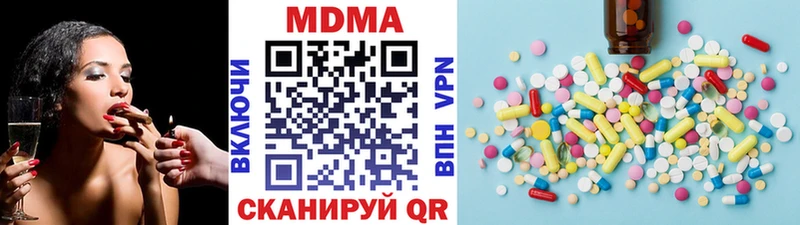 MDMA молли  блэк спрут tor  Шумиха 