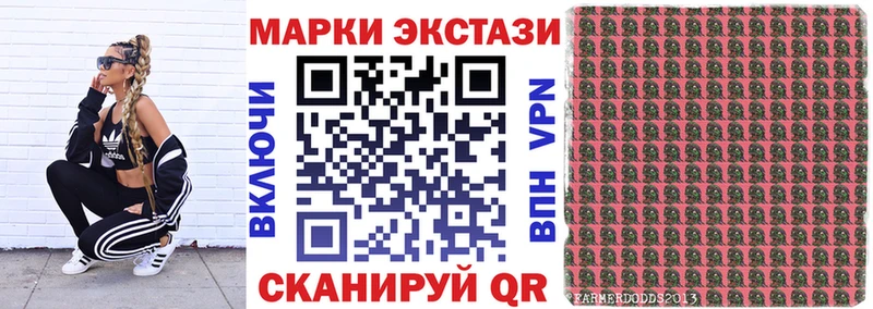 Марки NBOMe 1,8мг  дарнет шоп  Шумиха 