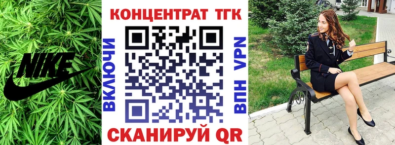 ТГК гашишное масло  купить наркотик  Шумиха 