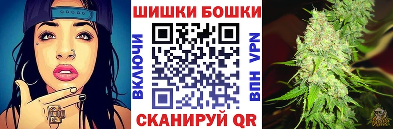OMG рабочий сайт  Шумиха  Конопля VHQ 